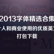 澳门开奖现场直播结果+开奖结果丿