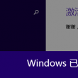 图库一键恢复下载安装